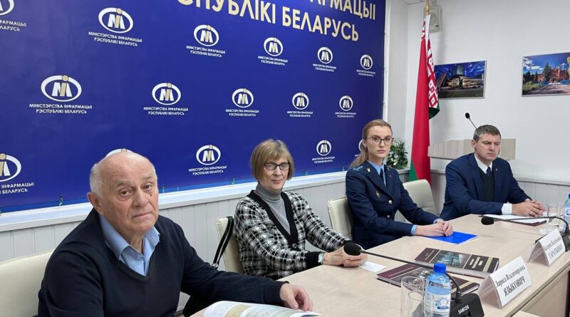 27 ноября 2023 года состоялась пресс-конференция «О геноциде белорусского народа в годы Великой Отечественной войны. Карательные операции»
