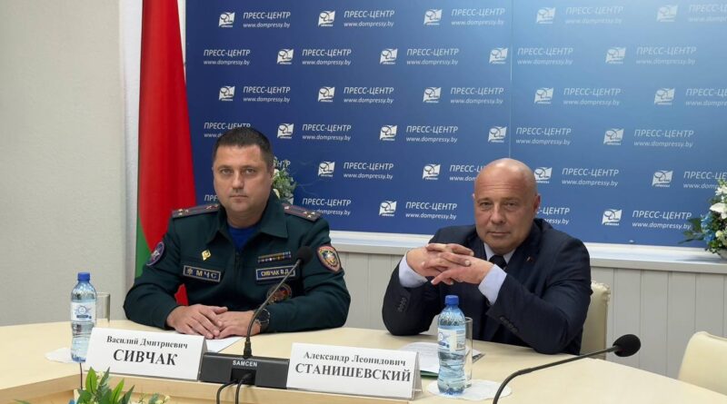 23 сентября 2025 г. в 15:00 состоялась пресс-конференция «Единый день безопасности: роль эффективного информирования в предупреждении чрезвычайных ситуаций»