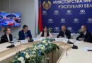 1 июля 2025 г. в 12.00 состоялся круглый стол «Беларусь – наша гордость и слава».