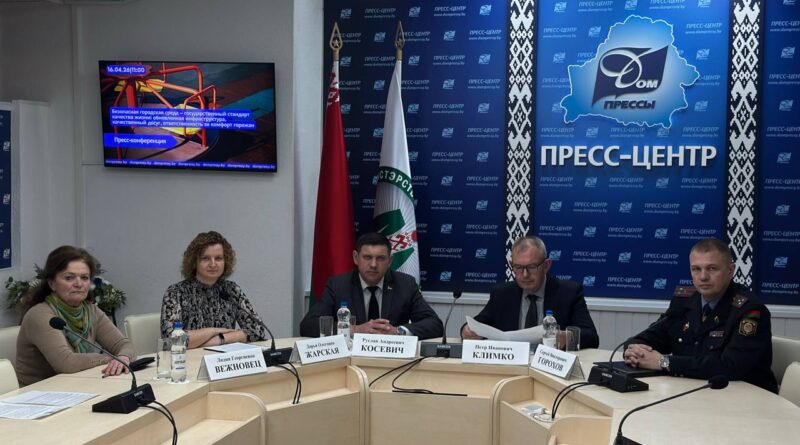 16 апреля 2026 г. в 11.00 состоялась пресс-конференция «Безопасная городская среда – государственный стандарт качества жизни: обновленная инфраструктура, качественный досуг, ответственность за комфорт горожан»